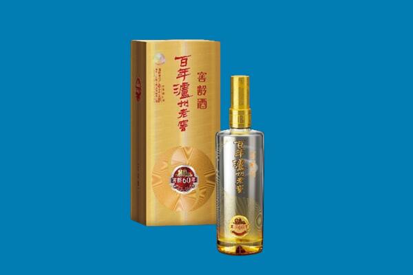 贵港名酒上门回收